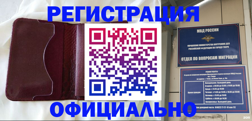 временная регистрация госуслуги в Людиново