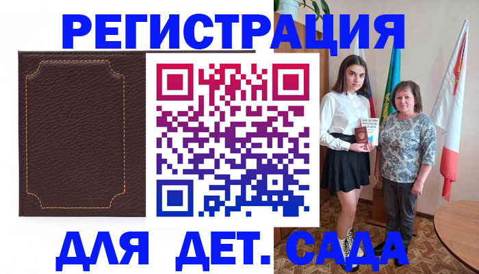 пропишу в квартире в Людиново